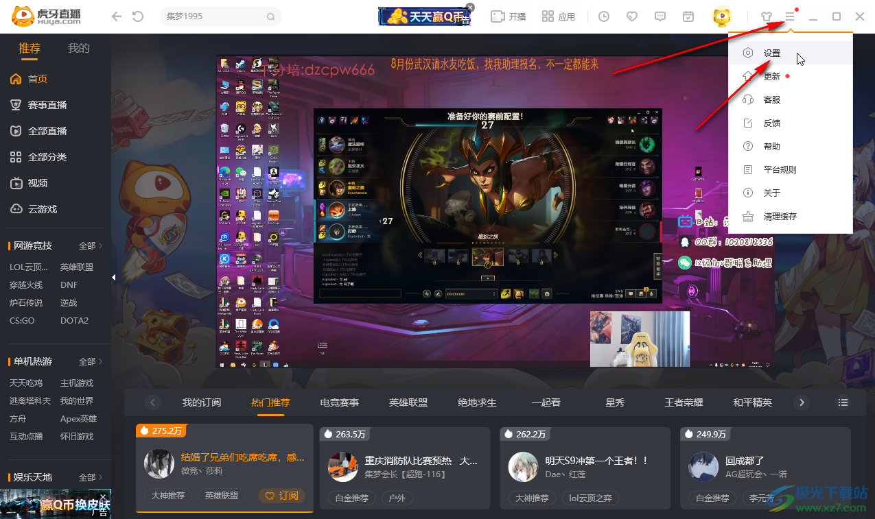 虎牙DevOps相关图片2